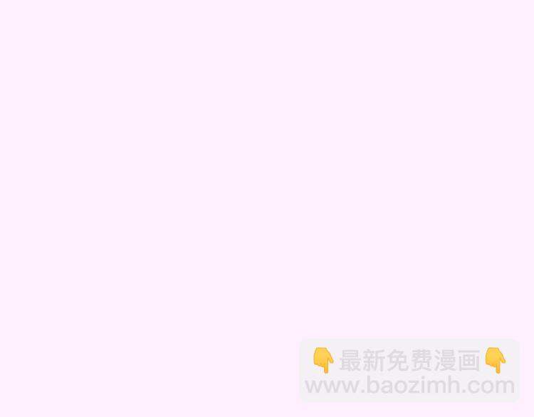 女巨人也要談戀愛 - 第185話 轉換性別？(2/3) - 3