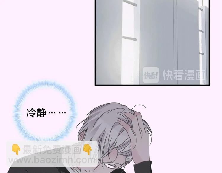 女巨人也要談戀愛 - 第185話 轉換性別？(2/3) - 1