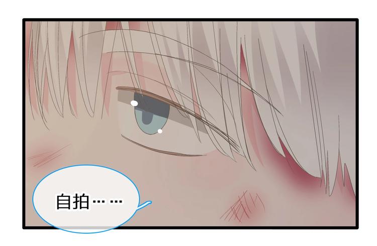 女巨人也要談戀愛 - 第187話 對暴力上癮？！(1/2) - 5