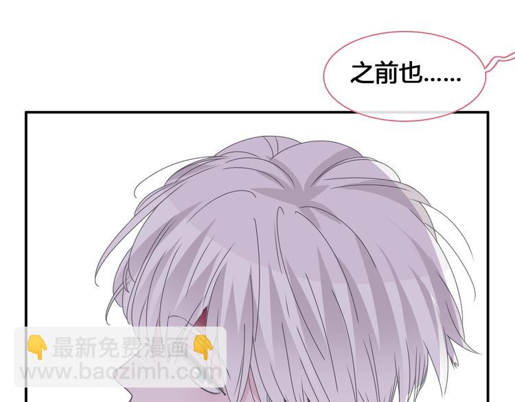 女巨人也要談戀愛 - 第187話 對暴力上癮？！(2/2) - 5