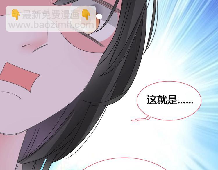 女巨人也要談戀愛 - 第187話 對暴力上癮？！(2/2) - 7