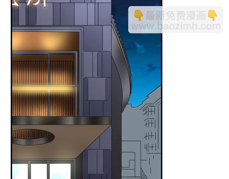 女巨人也要談戀愛 - 第187話 對暴力上癮？！(2/2) - 5