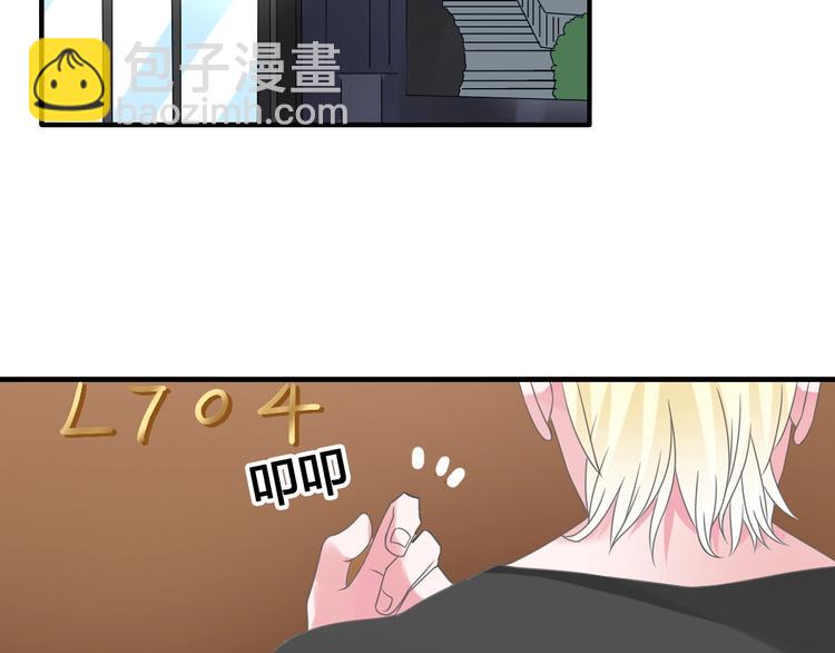 女巨人也要談戀愛 - 第187話 對暴力上癮？！(2/2) - 6