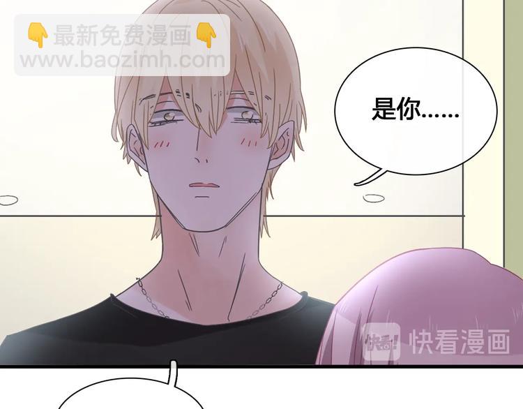 女巨人也要談戀愛 - 第187話 對暴力上癮？！(2/2) - 2