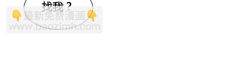 女巨人也要談戀愛 - 第187話 對暴力上癮？！(2/2) - 3