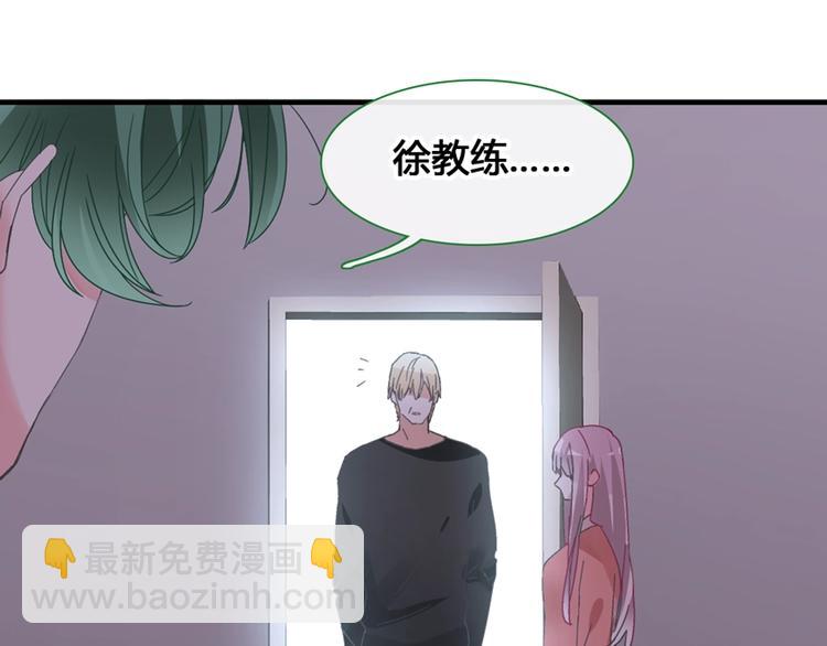 女巨人也要談戀愛 - 第187話 對暴力上癮？！(2/2) - 4