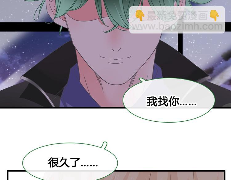 女巨人也要談戀愛 - 第187話 對暴力上癮？！(2/2) - 6