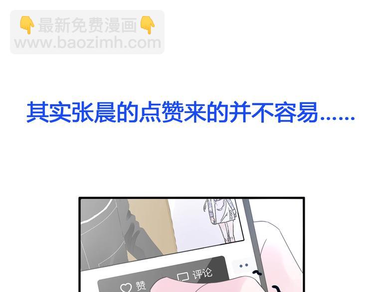 女巨人也要談戀愛 - 第187話 對暴力上癮？！(2/2) - 2