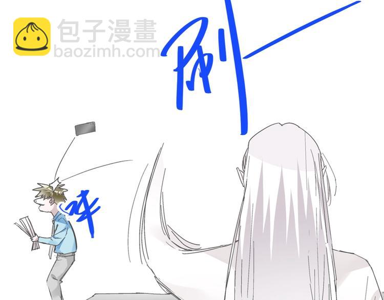 女巨人也要談戀愛 - 第187話 對暴力上癮？！(2/2) - 4