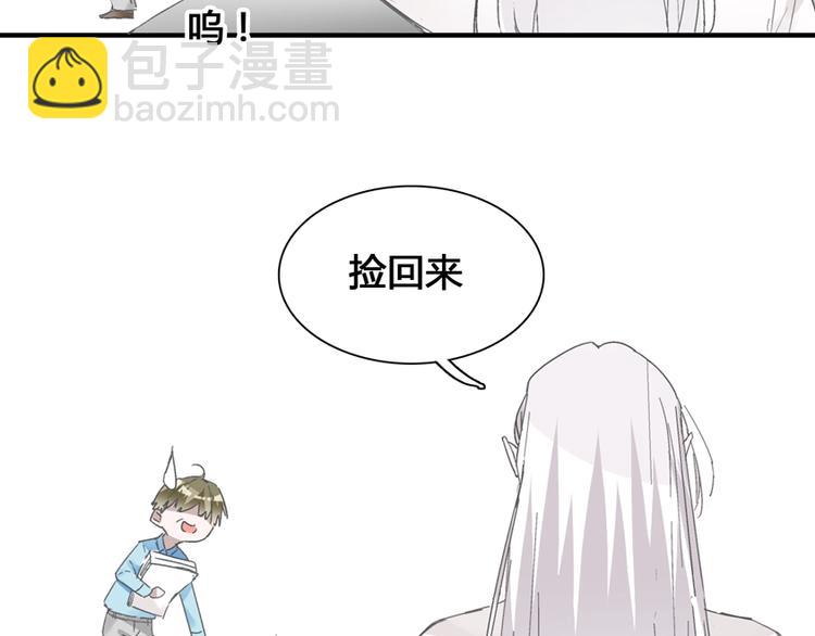 女巨人也要談戀愛 - 第187話 對暴力上癮？！(2/2) - 5