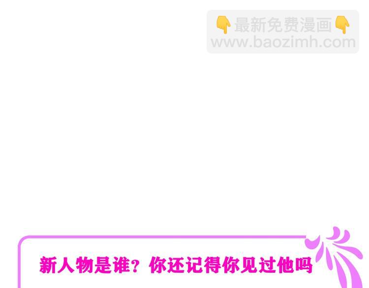 女巨人也要談戀愛 - 第187話 對暴力上癮？！(2/2) - 7