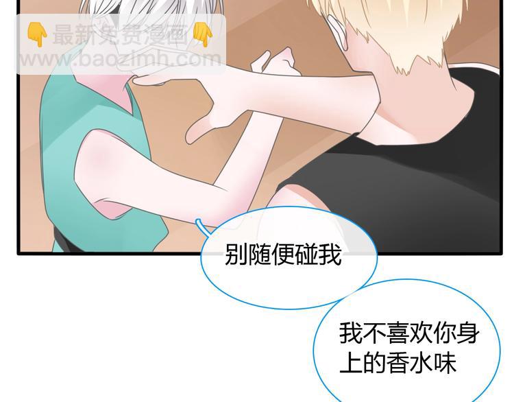 女巨人也要談戀愛 - 第187話 對暴力上癮？！(2/2) - 2