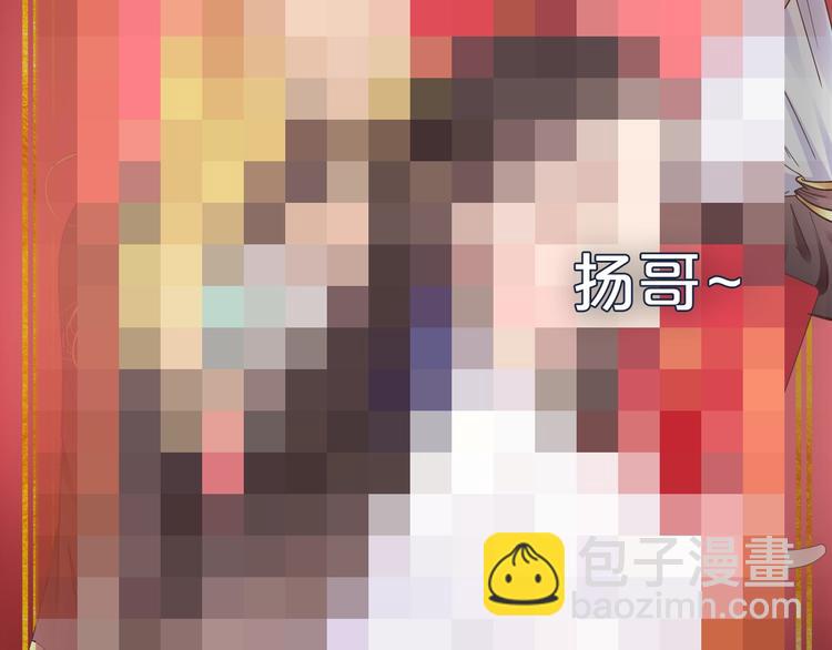 女巨人也要談戀愛 - 第187話 對暴力上癮？！(2/2) - 7