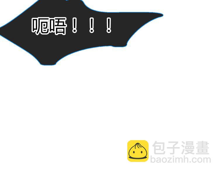 女巨人也要談戀愛 - 第189話 暗算(2/3) - 6