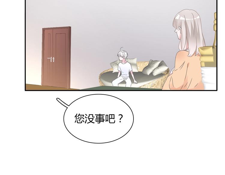 女巨人也要談戀愛 - 第189話 暗算(1/3) - 3
