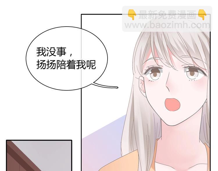 女巨人也要談戀愛 - 第189話 暗算(1/3) - 5