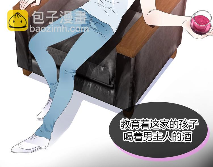 女巨人也要談戀愛 - 第189話 暗算(1/3) - 3