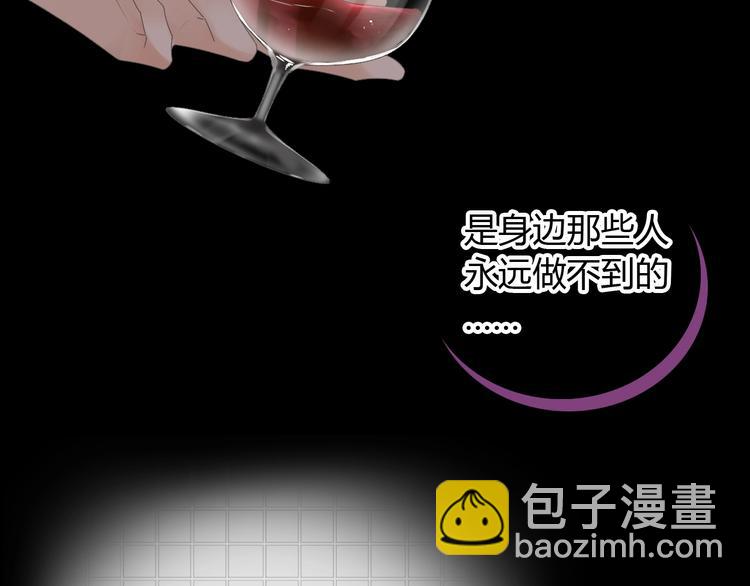 女巨人也要談戀愛 - 第189話 暗算(1/3) - 5