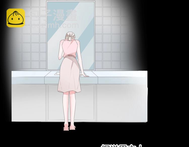 女巨人也要談戀愛 - 第189話 暗算(1/3) - 6