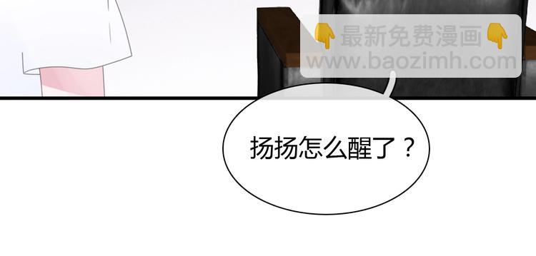 女巨人也要談戀愛 - 第189話 暗算(1/3) - 6