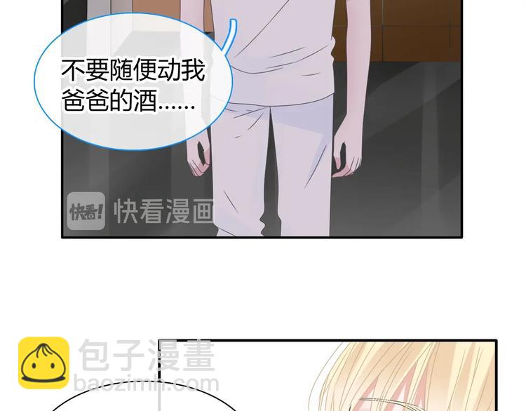 女巨人也要談戀愛 - 第189話 暗算(1/3) - 8