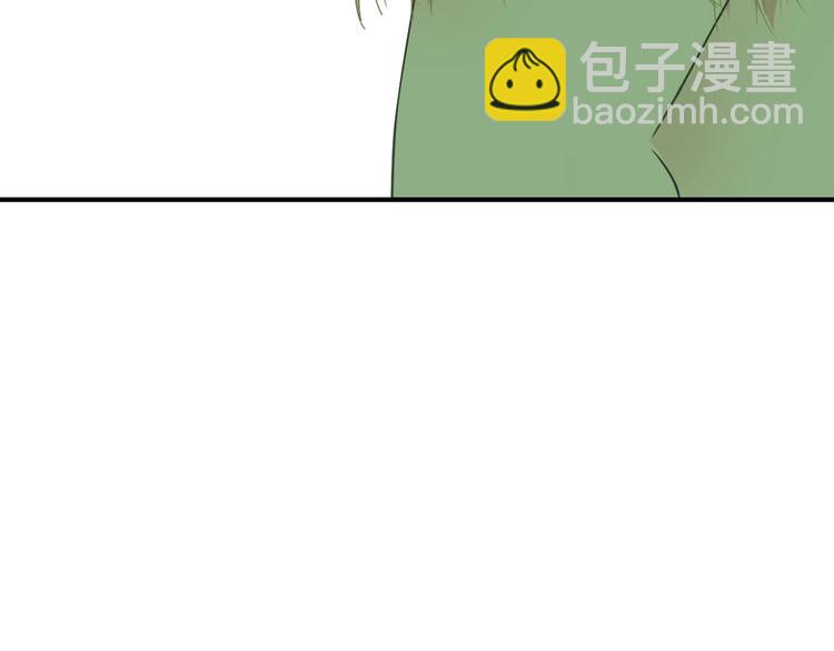 女巨人也要談戀愛 - 第189話 暗算(1/3) - 3