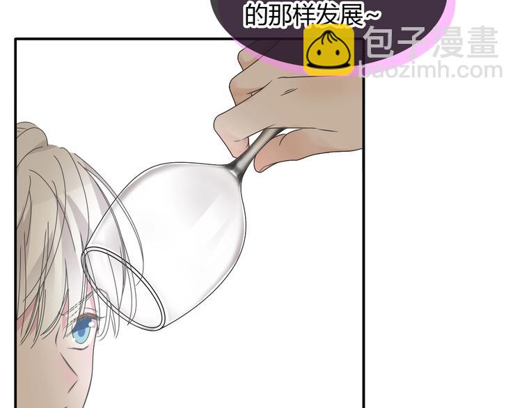 女巨人也要談戀愛 - 第189話 暗算(1/3) - 5