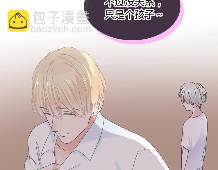 女巨人也要談戀愛 - 第189話 暗算(1/3) - 8