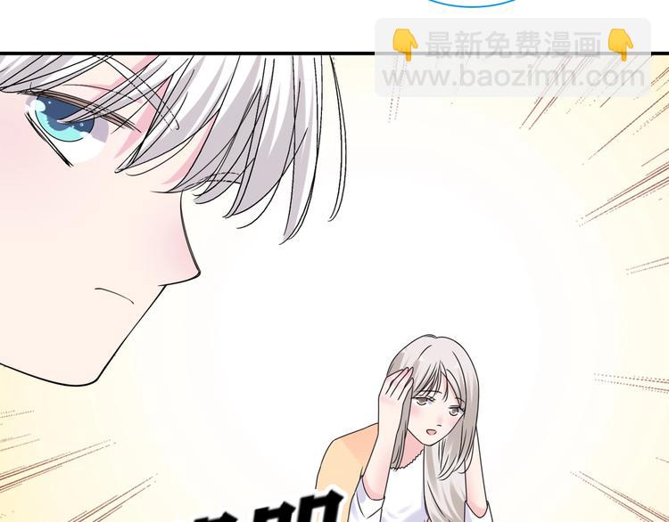 女巨人也要談戀愛 - 第189話 暗算(1/3) - 5