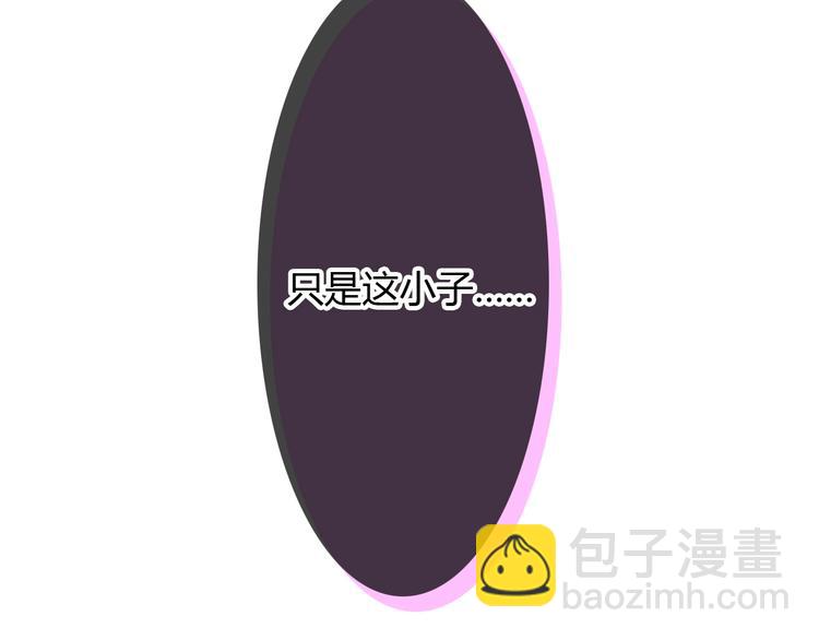 女巨人也要談戀愛 - 第189話 暗算(2/3) - 6