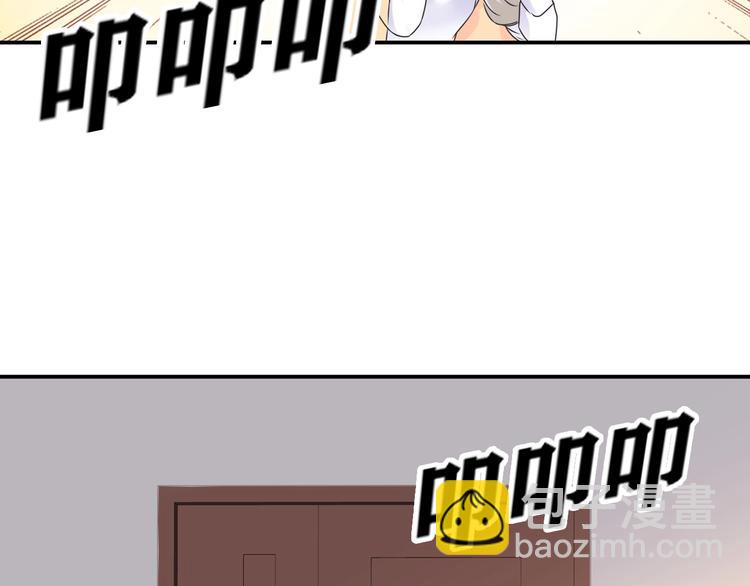 女巨人也要談戀愛 - 第189話 暗算(1/3) - 6