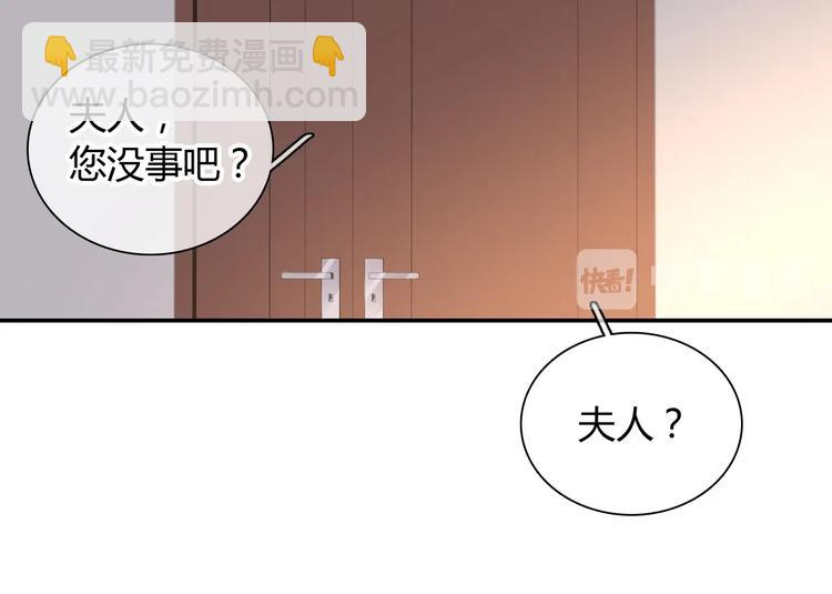 女巨人也要談戀愛 - 第189話 暗算(1/3) - 7
