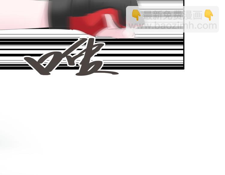 女巨人也要談戀愛 - 第189話 暗算(2/3) - 1