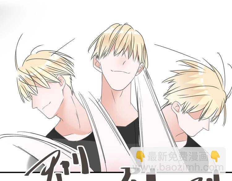 女巨人也要談戀愛 - 第189話 暗算(2/3) - 2