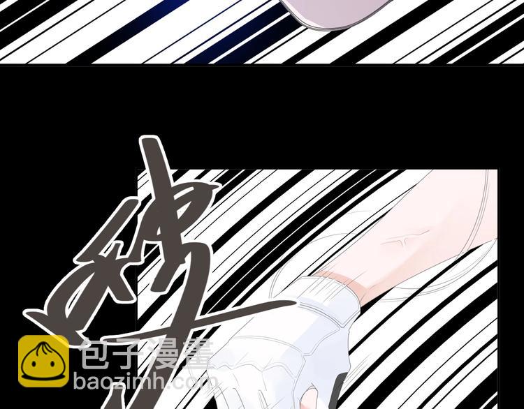 女巨人也要談戀愛 - 第189話 暗算(2/3) - 4