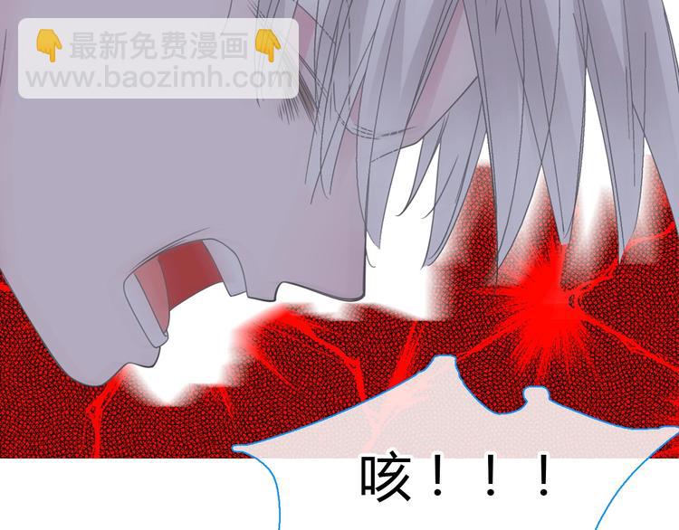 女巨人也要談戀愛 - 第189話 暗算(2/3) - 7