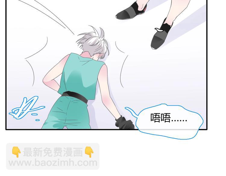 女巨人也要談戀愛 - 第189話 暗算(2/3) - 2