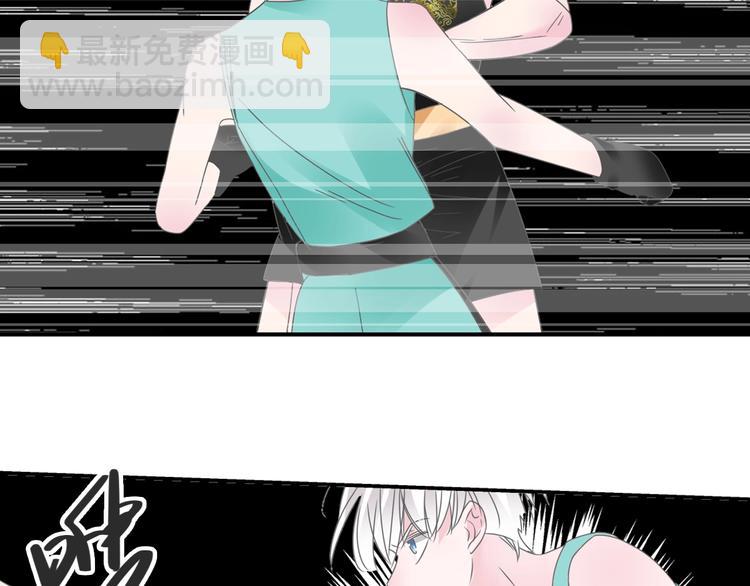 女巨人也要談戀愛 - 第189話 暗算(2/3) - 4