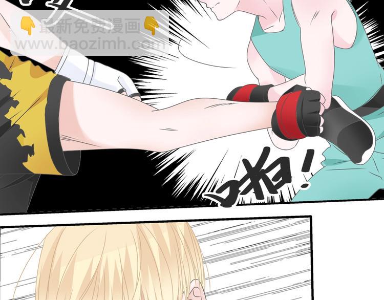 女巨人也要談戀愛 - 第189話 暗算(2/3) - 5