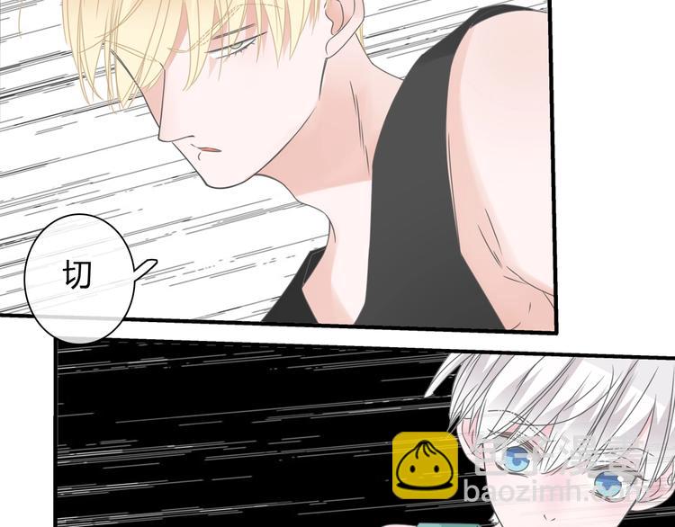 女巨人也要談戀愛 - 第189話 暗算(2/3) - 6