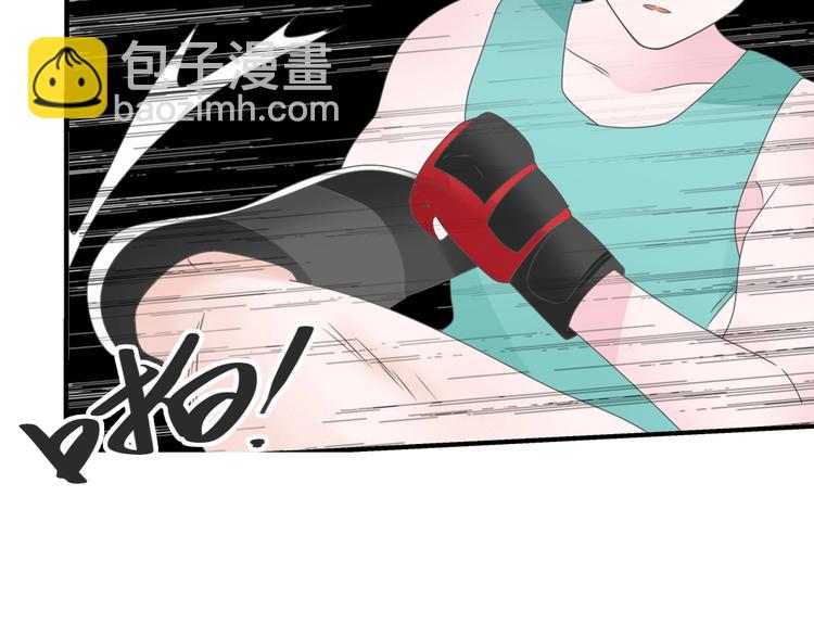 女巨人也要談戀愛 - 第189話 暗算(2/3) - 7