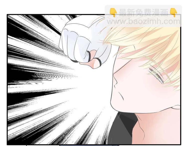 女巨人也要談戀愛 - 第189話 暗算(2/3) - 3