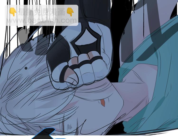 女巨人也要談戀愛 - 第189話 暗算(2/3) - 5