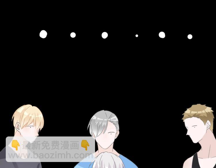 女巨人也要談戀愛 - 第191話 隱瞞(3/3) - 3