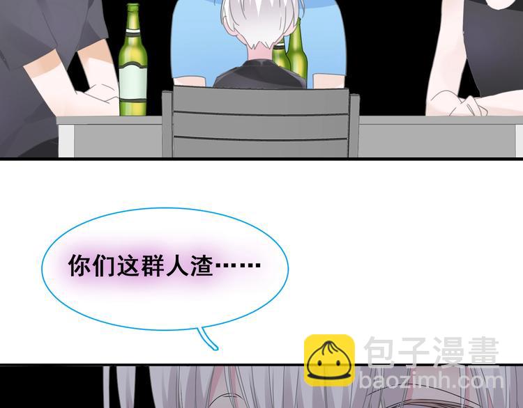 女巨人也要談戀愛 - 第191話 隱瞞(3/3) - 4