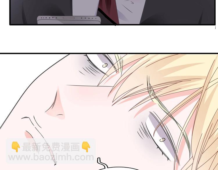 女巨人也要談戀愛 - 第191話 隱瞞(3/3) - 6