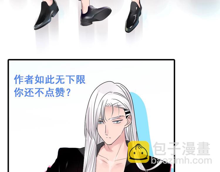 女巨人也要談戀愛 - 第191話 隱瞞(3/3) - 5