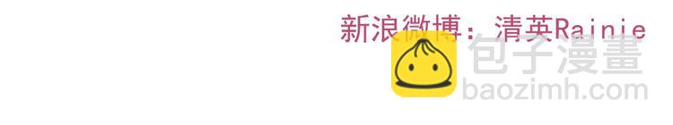 女巨人也要談戀愛 - 第191話 隱瞞(3/3) - 3