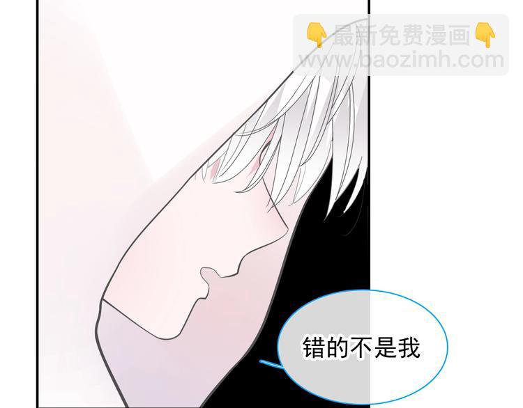 女巨人也要談戀愛 - 第191話 隱瞞(1/3) - 7