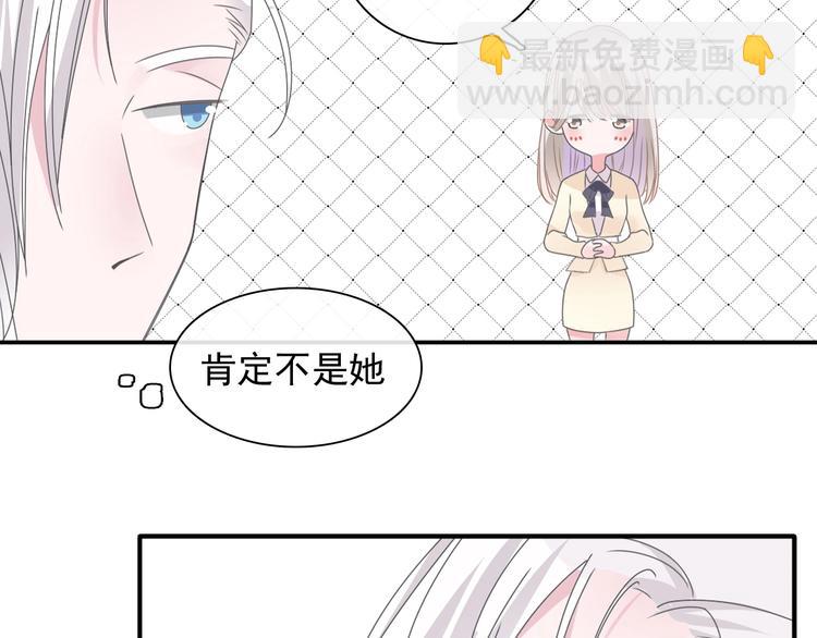 女巨人也要談戀愛 - 第191話 隱瞞(1/3) - 4